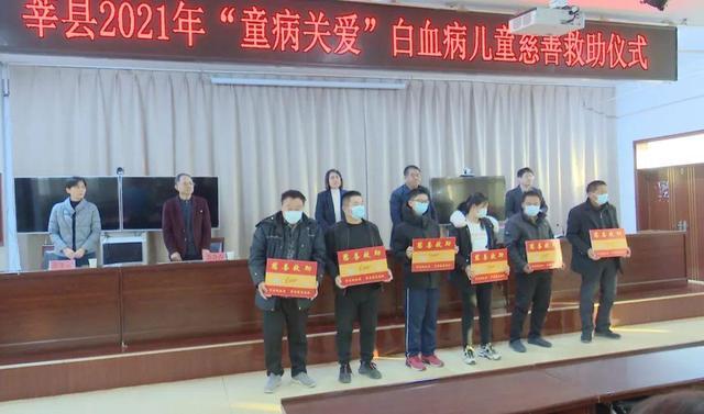 莘县公益项目工程(莘县公益项目健康少年儿童)