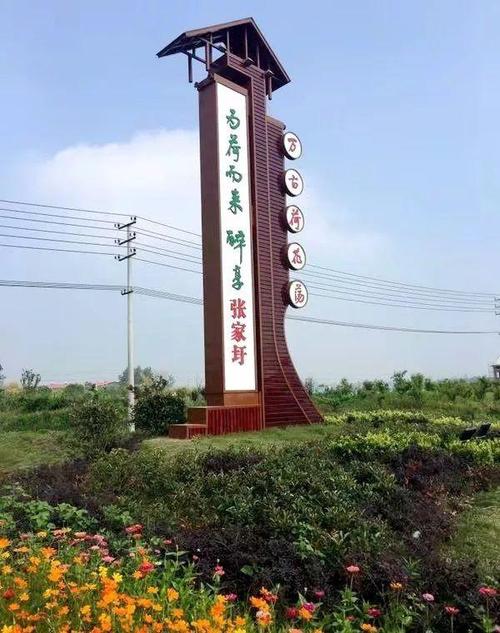 泗阳旅游点几家省里家乡(泗阳旅游点几家乡村星级)