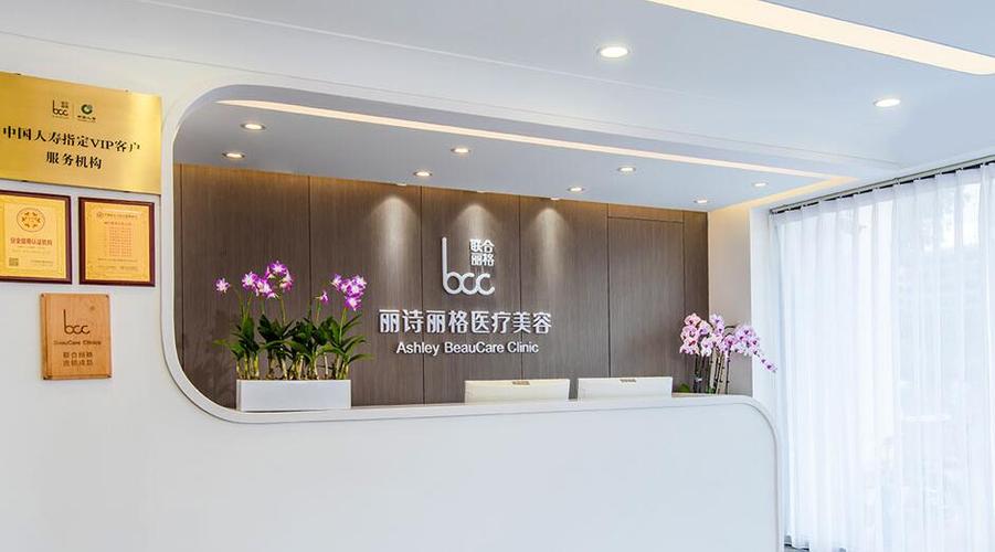 而行附属医院奇迹美丽学院容科(毛发附属医院整形美容激光而行)