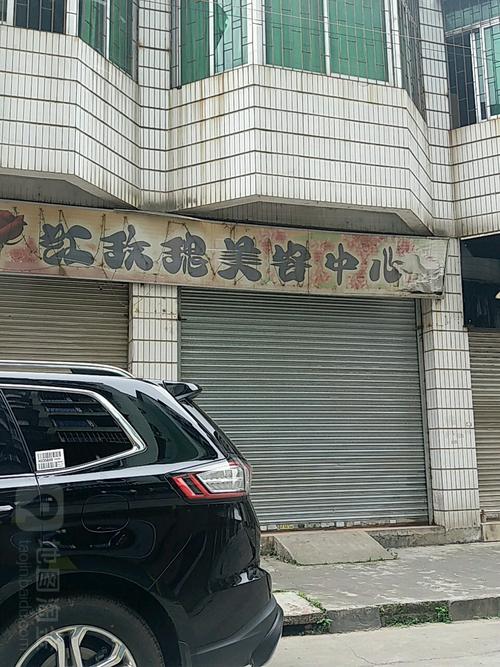 大白疫情红玫瑰美容院直击门口(美容院红玫瑰徐汇区小区澎湃)