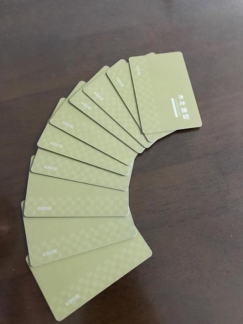 会员卡木北(会员卡造型消费者北京充值)