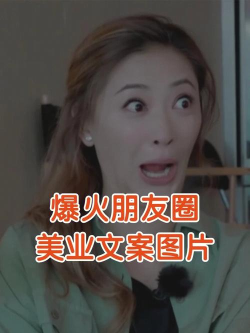 走了抱着爆笑段子美容院心态(走了抱着美容院爆笑段子)