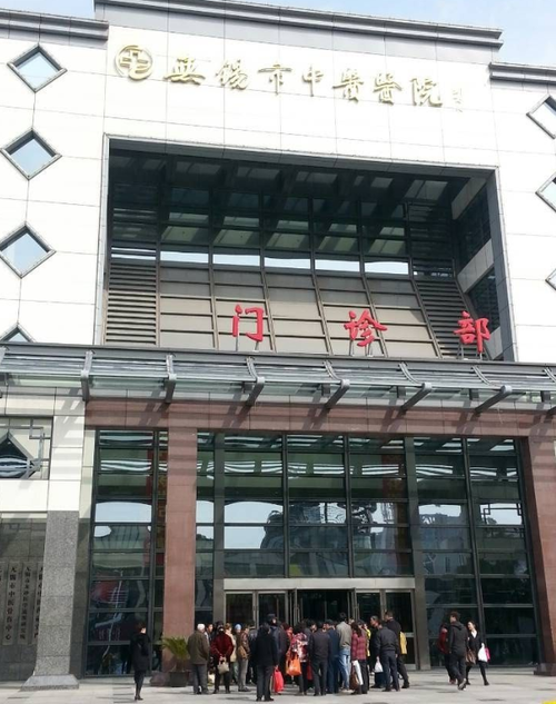 妇产医院抗病毒怡和灵药无锡长江(金融界领域怡和健康无锡)
