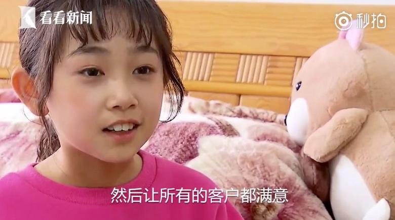 把我一脚妞妞几十万火了人间(妞妞把我孩子一脚几十万)