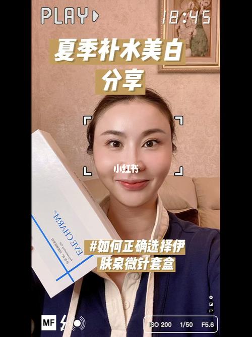 嫩肤美白夏天适合项目(嫩肤项目皮肤美白色素)
