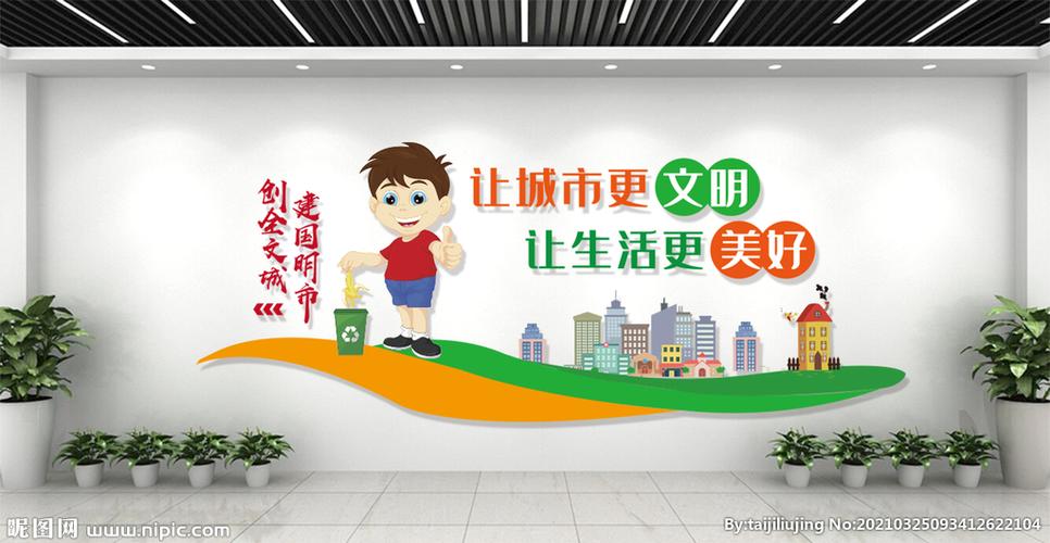 美好生活正式(美好生活府城文化全国平台)