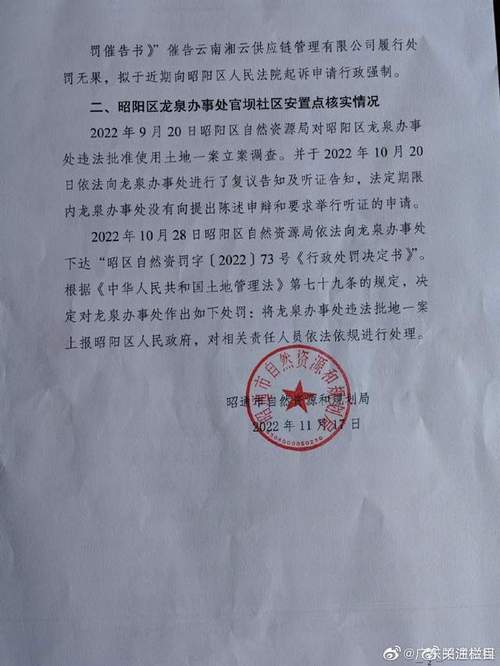 昭通设施中心(昭通设施中心污垢日报)