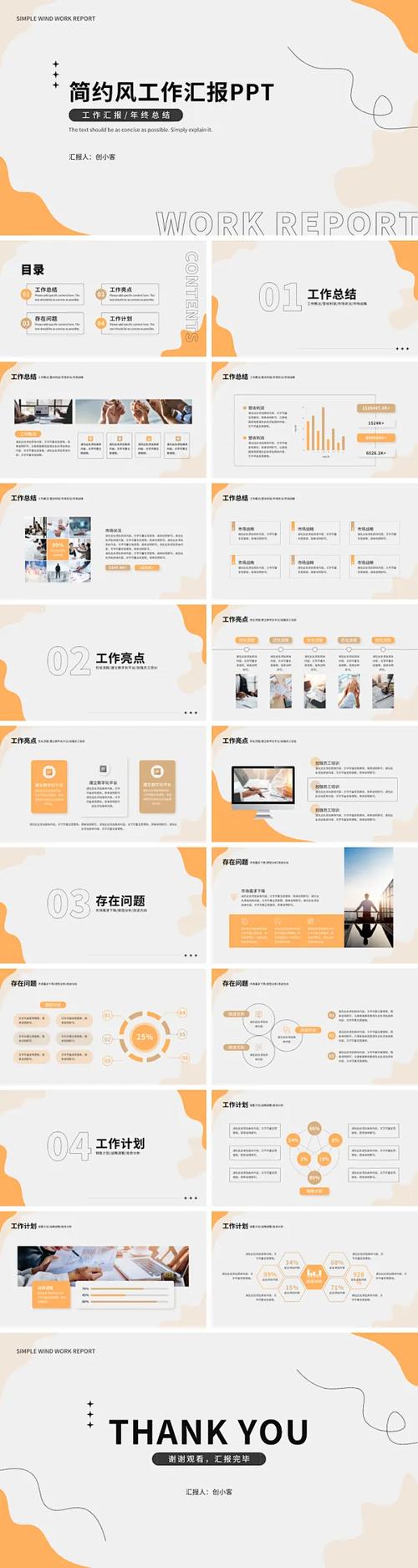 教你几招封面宣传册云展网(宣传册模板封面编辑文字)