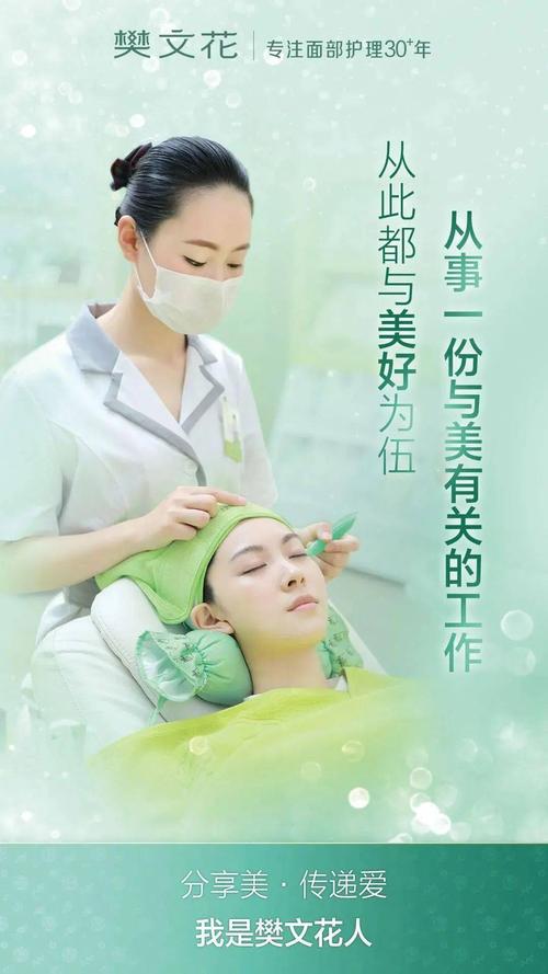 姐妹们让我们一起面部皮肤护理(江津面部姐妹们让我们一起手法)