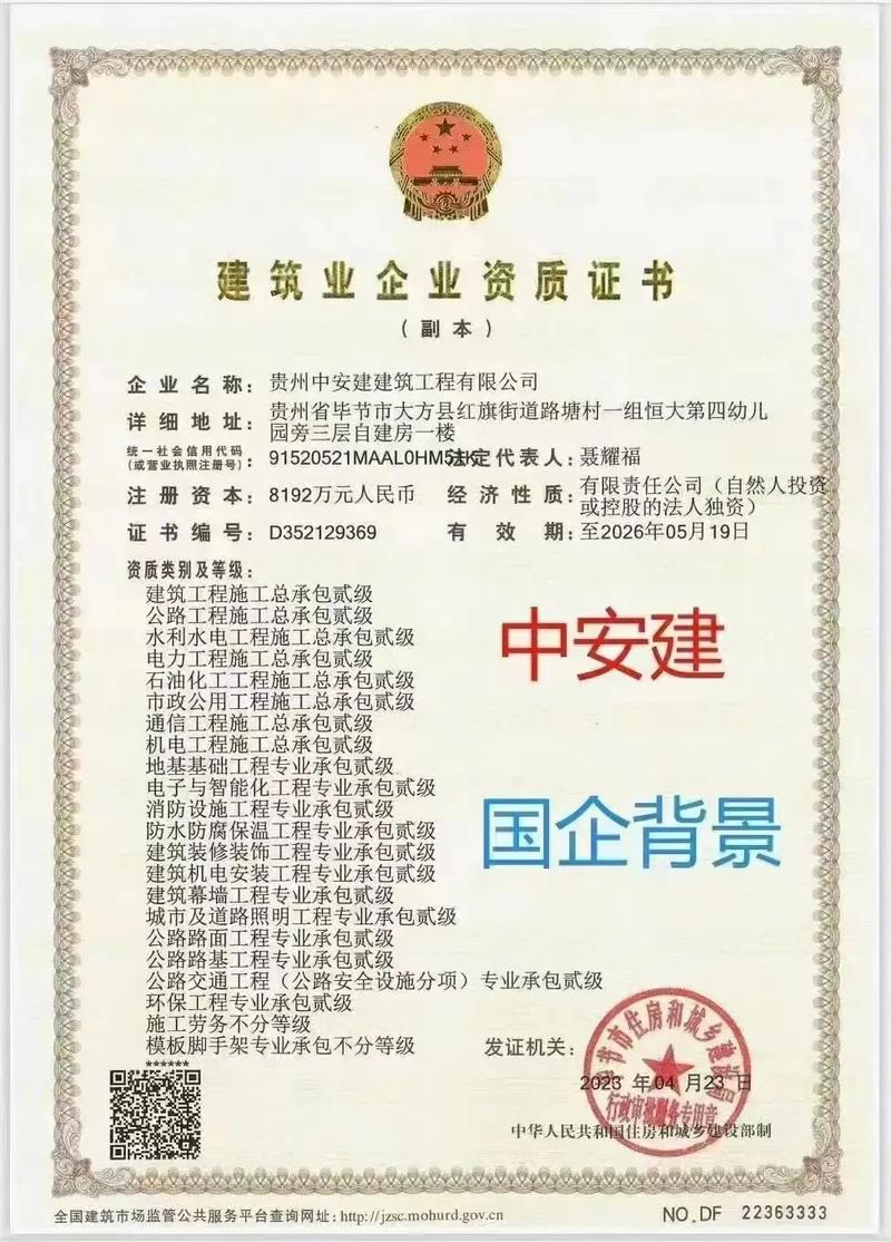赤水会所人民币(赤水医疗机构会所许可证赤水市)