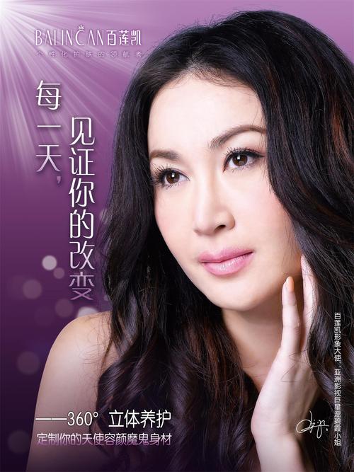 年美业还(去做的人百莲凯帮你流量)