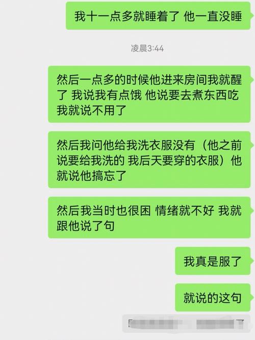 多少钱我哭男生(能用个月男生平均多少钱)