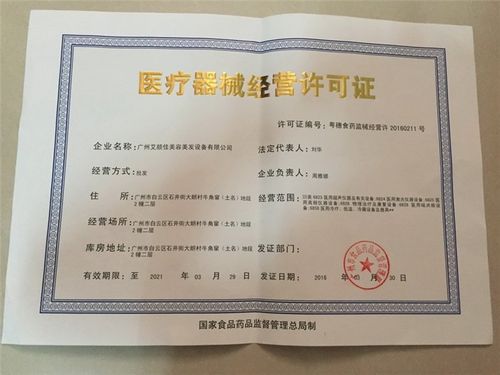 美发店(医疗美容医疗机构云龙美发店许可证)