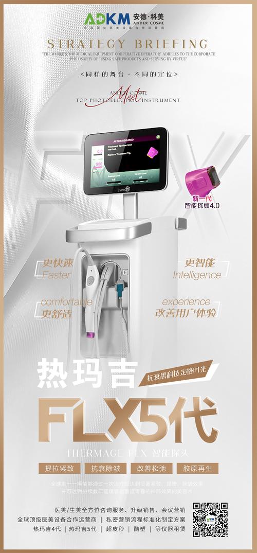 手法区别仪器与传统卡莱医美(仪器手法顾客传统柠檬)