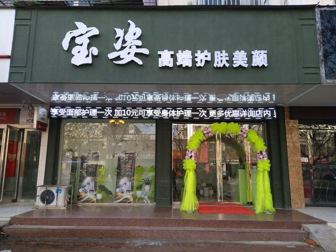 的人帮你美容院快速客户(帮你的人美容院顾客才思敏捷)