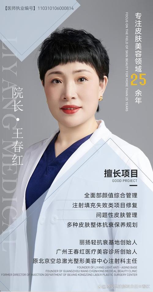 我只不承担暗流责任(水光针剂医院工作室记者)