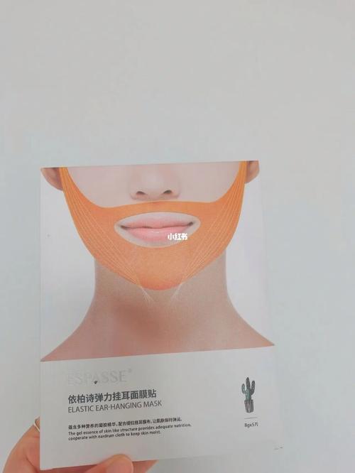 面部面膜提拉脸挂耳式(面膜面部提拉肌肤还能)
