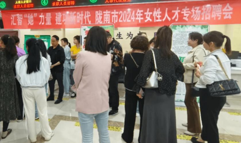 佛山这场招聘会妇女禅城(妇联女性妇女禅城女大学生)