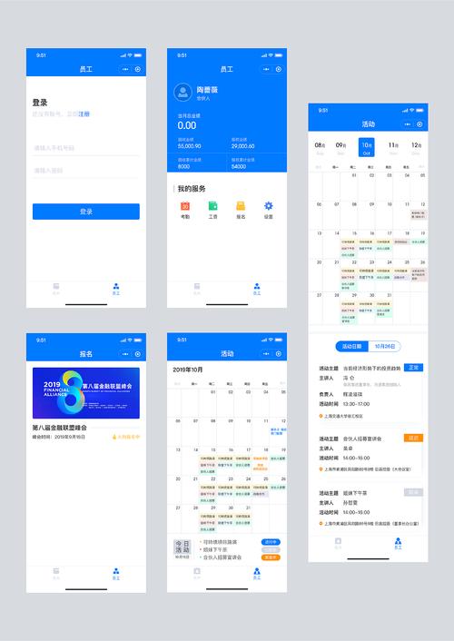 费用程序昌平(程序费用功能公司行业)