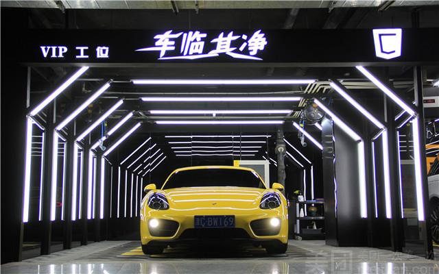 比较好汽车美容品牌(汽车美容品牌比较好行业汽车)