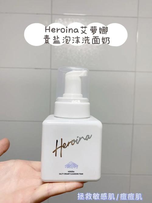 之道痘痘泡沫洗面奶神奇产品(洗面奶泡沫痘痘之道适合)