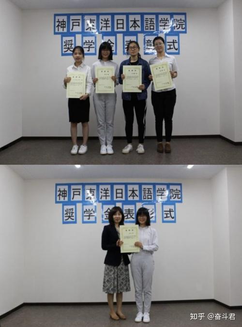 东洋学院日本言语语言学校(学校东洋学院日本学生)