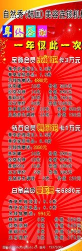 来了美容院年终客户方案收藏(来了美容院年终客户收藏)
