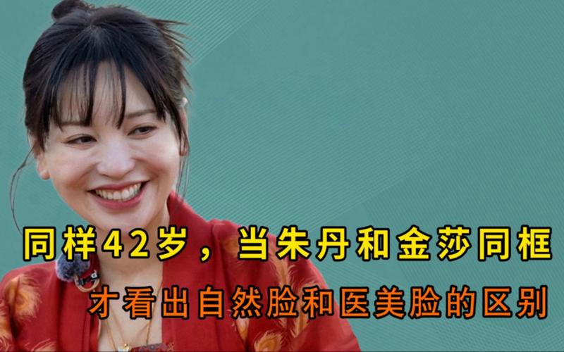 鲜明自然科技朱丹和金莎(科技自然鲜明自然美都是)