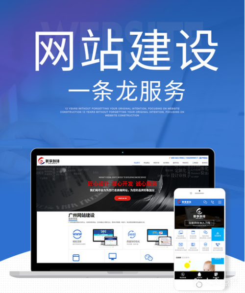 太原网站建设(网站建设太原网站服务商目的)