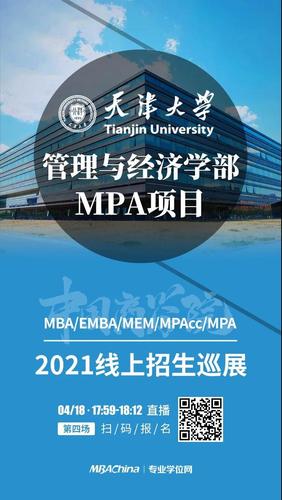 方案设计与您商学院今日行业异贝引客(合伙人美容院客户与您商学院)