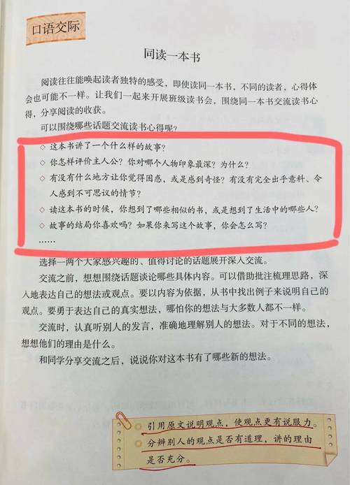 都在这本书里了大王秘密(自己的身材都在大王这本书)