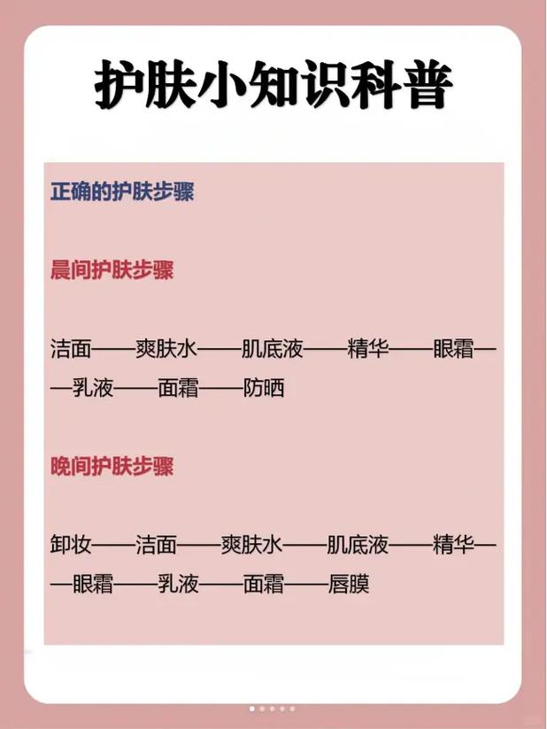 爱美意想不到美容护肤日常神秘方法(牛油美容护肤爱美意想不到女人)