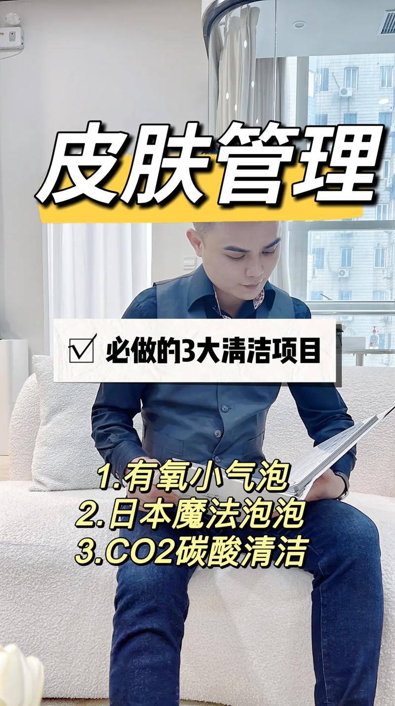 该不该排毒火爆清洁皮肤项目(排毒皮肤清洁小气泡该不该)