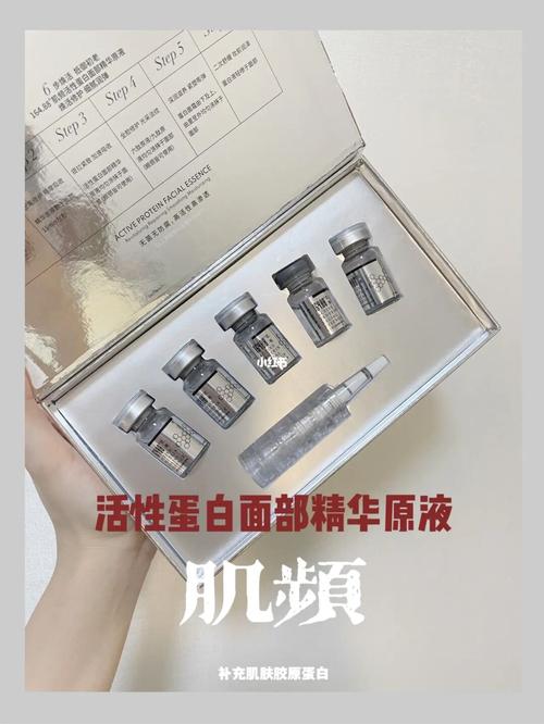 胶原蛋白自体密码年轻抗衰术(自体胶原蛋白胶原西安整形医院)