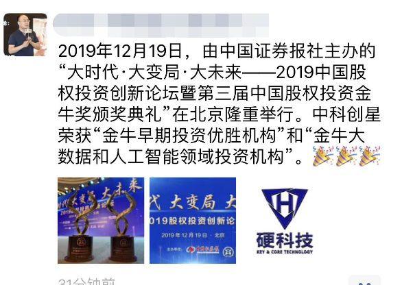 大波金牛人了你来大牌好工作(金牛大波人了你来成都)