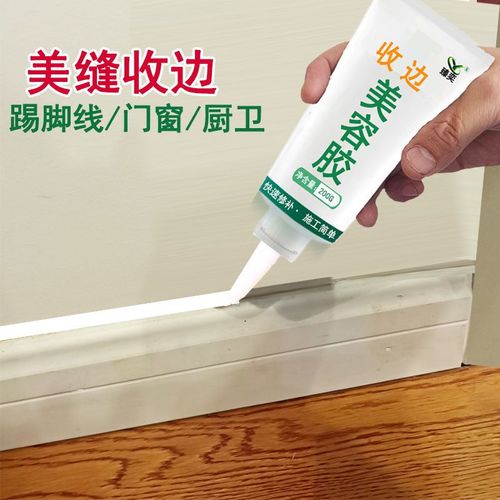 你就后悔地方玻璃胶美缝剂别(你就玻璃胶地方后悔防霉)