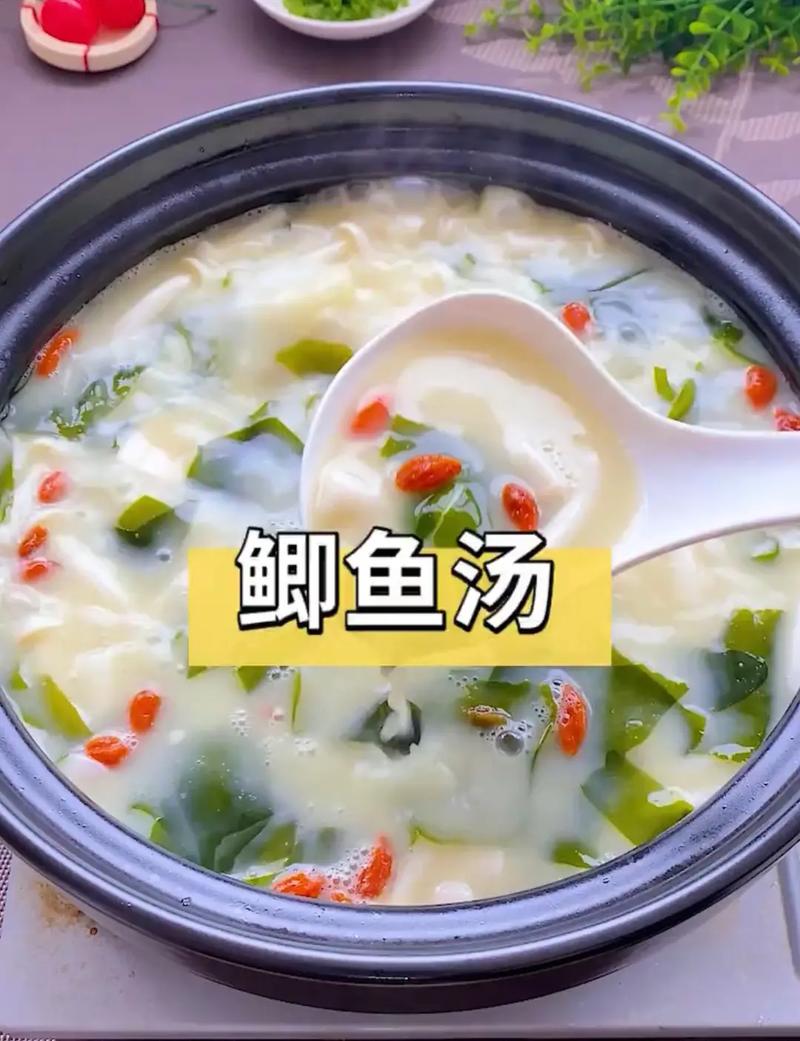 汤水肉质醇厚细嫩鲤鱼功效(鲤鱼汤水肉质醇厚细嫩)