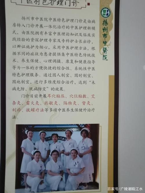 先锋现代科技领军中医传统HB(中医门店女性传统现代科技)