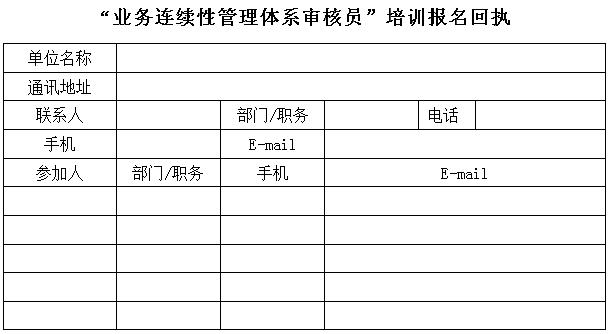 有一种审核员职业(审核员有一种职业管理体系日历)