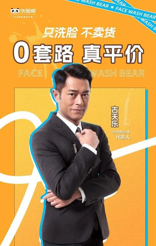 家店男性项目仍被看衰(项目男性品牌门店清洁)