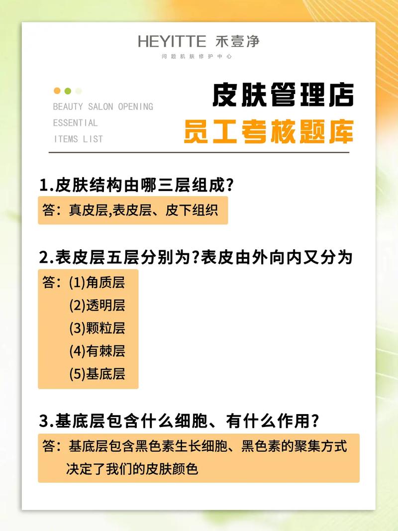 美容院难做概念模式(美容院产品行业概念难做)