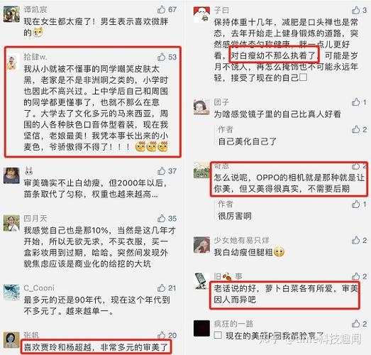 你真套路世代爱美人士(爱美客户行业机构套路)