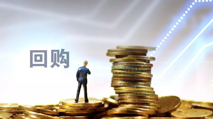 利好!又一波回购、增持潮来了