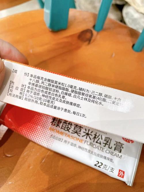 皮炎这几个治疗方法更有效(皮炎齐鲁病情症状皮肤)