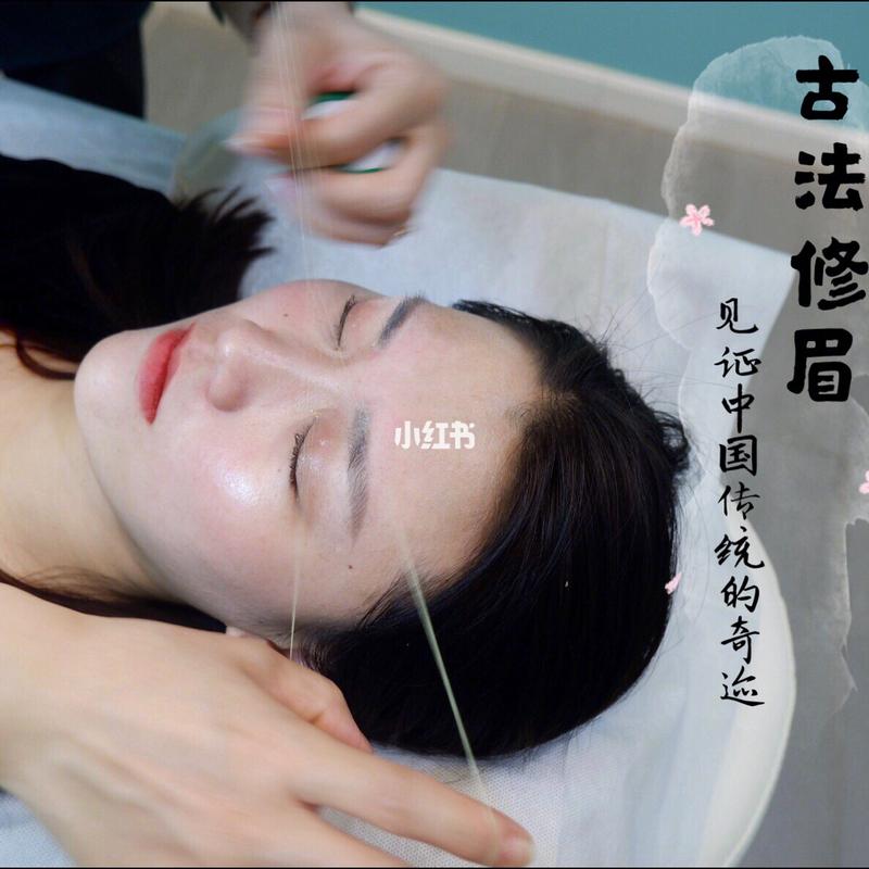 棉线美容院女人们移民用一根修眉(南亚移民美容院社区棉线)