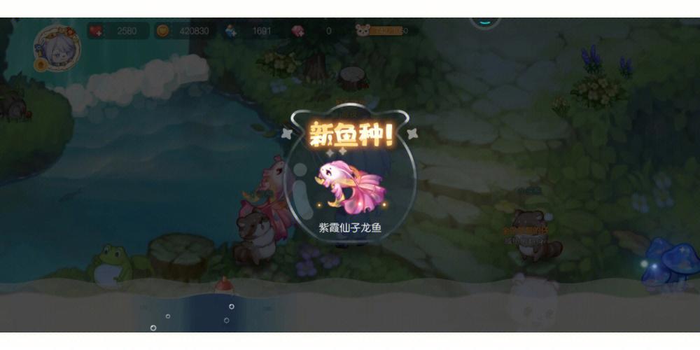 万元美容师有钱人龙鱼游戏(龙鱼美容师万元有钱人游戏)
