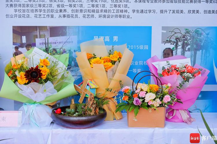 海南省大显身手职教海南插花宠物(海南省插花农业学校学生)