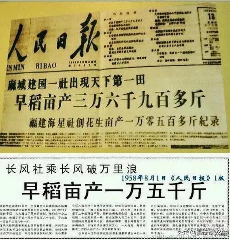 一万多久工作(一万多久工作这是头条)
