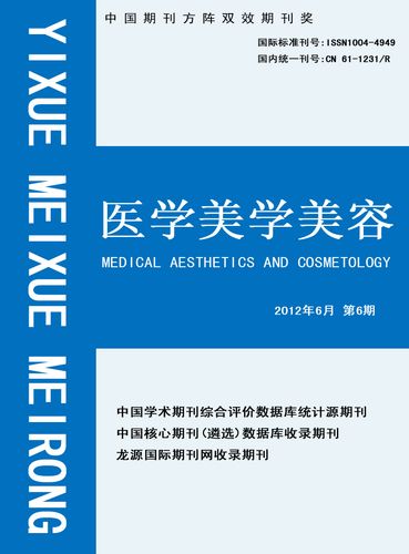 整形美容医学历史(整形外科整形美容医学历史印度)