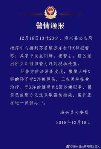 保定万元烫伤督查市民部门(保定河北万元烫伤青年报)